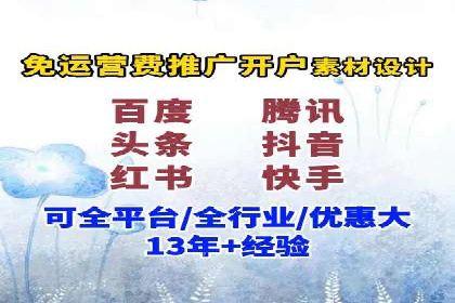 百度推广案例：如何实现广告效果最大化