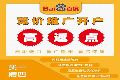 百度推广如何实现低成本高转化：经典低成本广告案例