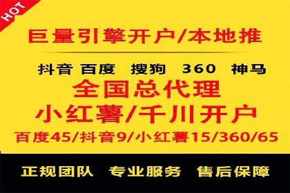信息流代运营在电商领域的成功实践