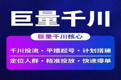 竞品分析下的SEM竞价策略案例